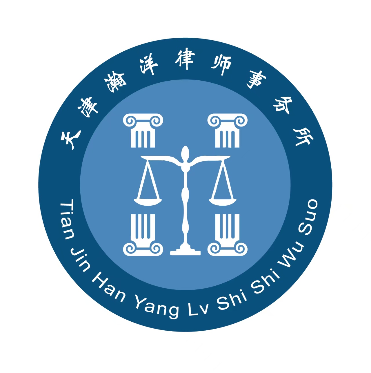天津瀚洋律师事务所所徽